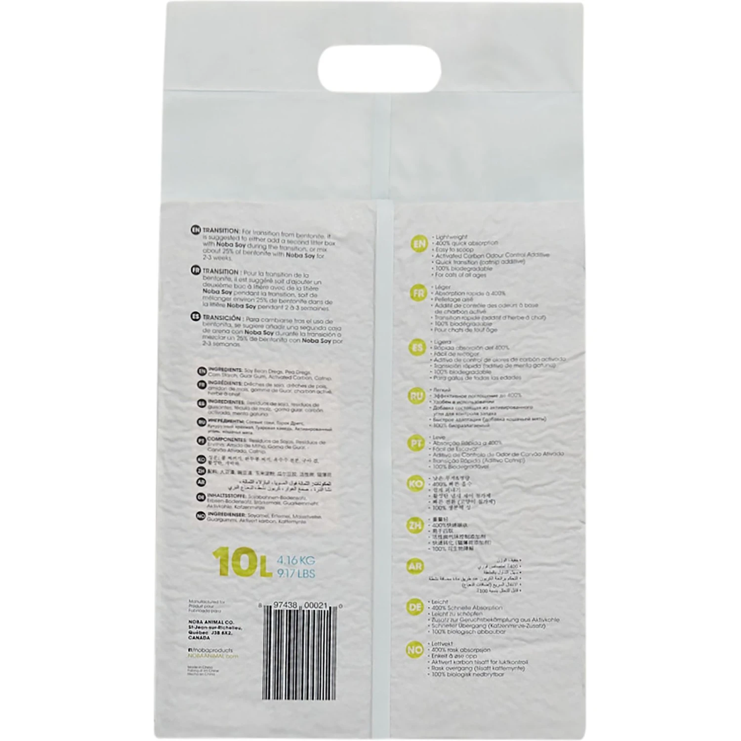 Noba Soy Ultra Clumping Cat Litter, 10-L Bag 3 Noba Soy Ultra Clumping Cat Litter, 10-L Bag - Image 3