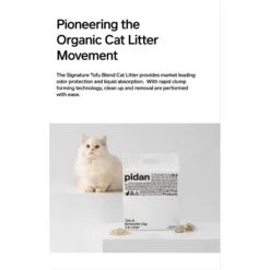 Pidan Signature Tofu Blend Cat Litter, 5.29-lb Bag -Pet Cat Supplies Store 922886 PT6. AC SS1800 V1693317638
