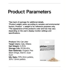 Pidan Oragnic Tofu Cat Litter, 5.29-lb Bag -Pet Cat Supplies Store 922902 PT7. AC SS1800 V1693317693